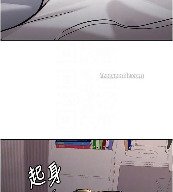 新生老司机-第4話-裝睡的室友 - 图片 90