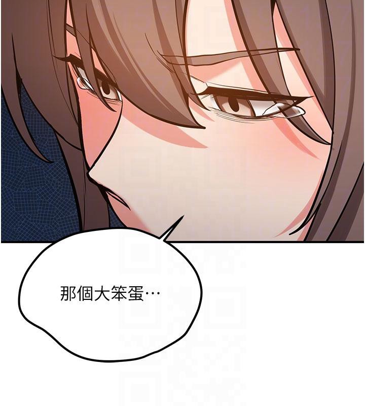 新生老司机第4話-裝睡的室友