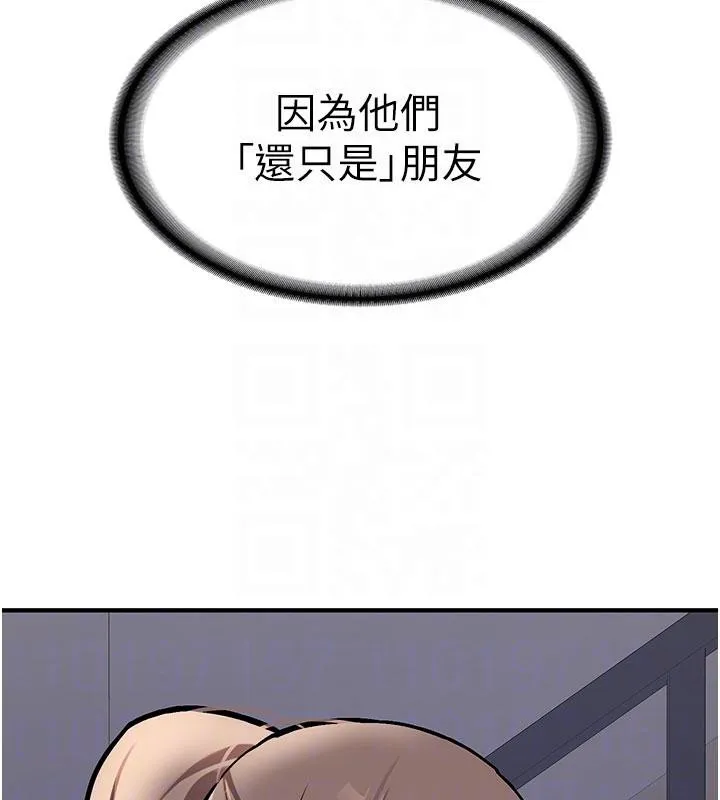 新生老司机-第4話-裝睡的室友 - 图片 112