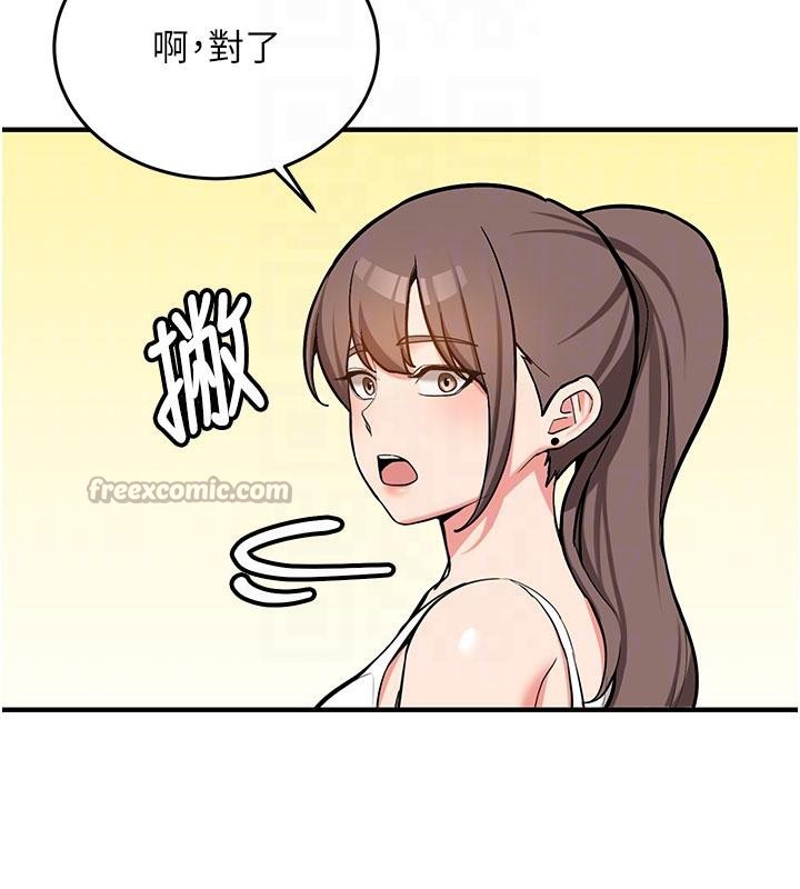 新生老司机第4話-裝睡的室友