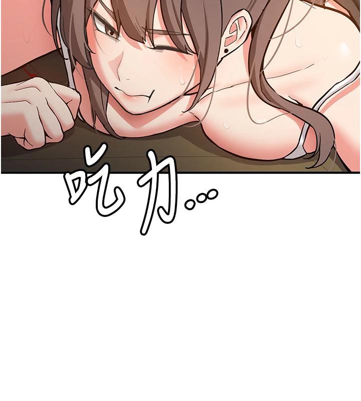 新生老司机第4話-裝睡的室友