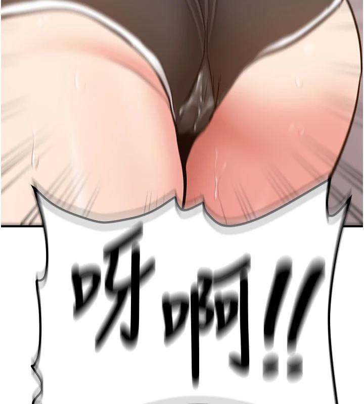 新生老司机第4話-裝睡的室友