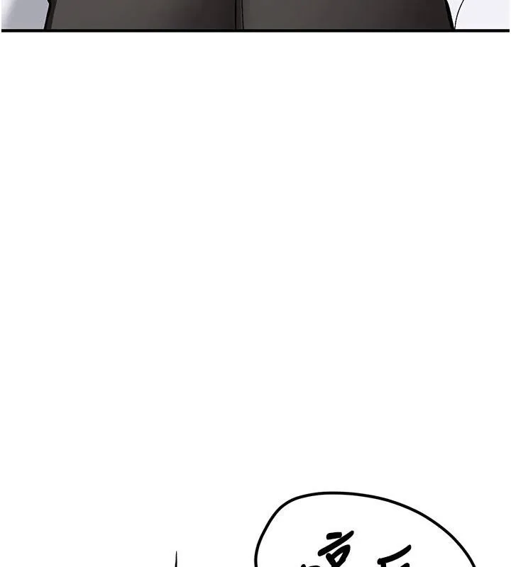 新生老司機第4話-裝睡的室友