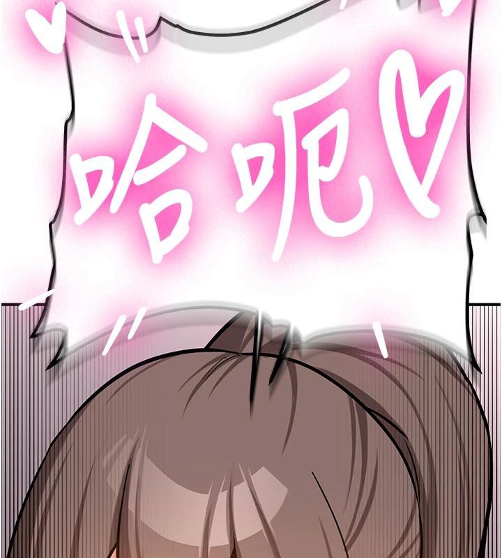 新生老司機第4話-裝睡的室友