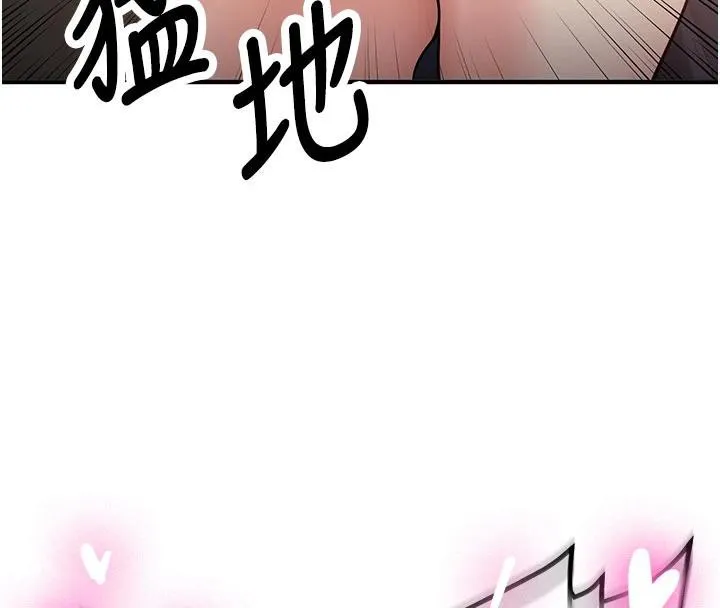 新生老司机-第4話-裝睡的室友 - 图片 167