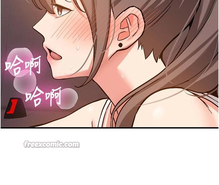 新生老司机第4話-裝睡的室友