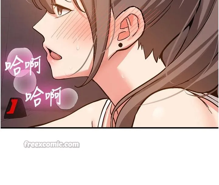 新生老司机-第4話-裝睡的室友 - 图片 180
