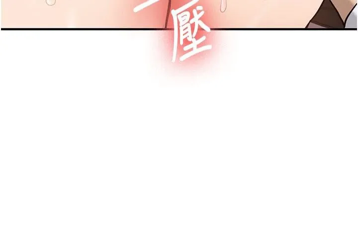 新生老司机-第4話-裝睡的室友 - 图片 187