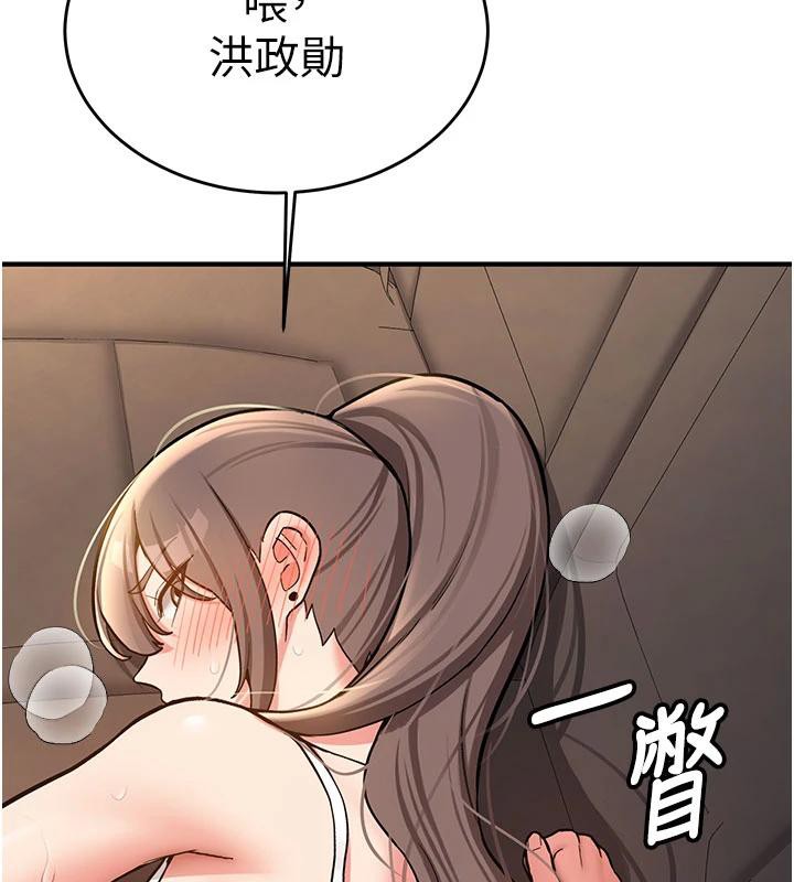 新生老司机第4話-裝睡的室友