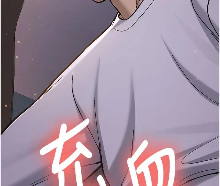 新生老司机-第4話-裝睡的室友 - 图片 191