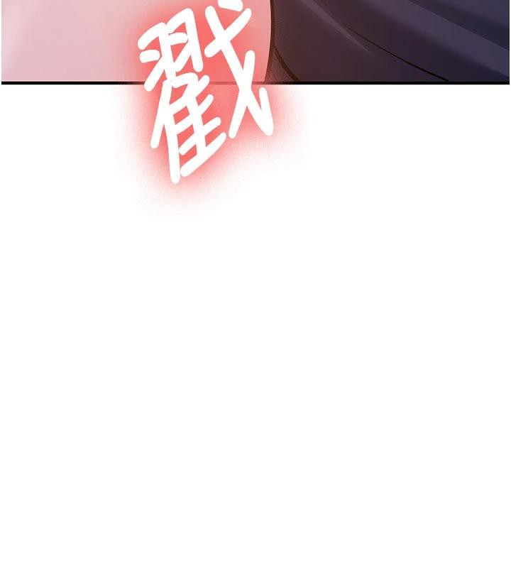 新生老司機第5話-第一次就在戶外開戰