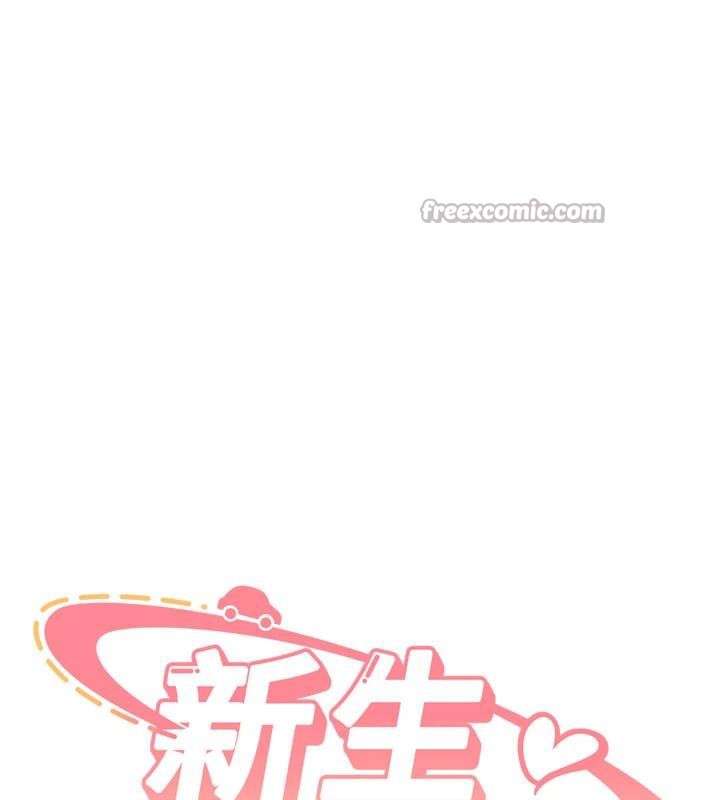 新生老司机第5話-第一次就在戶外開戰