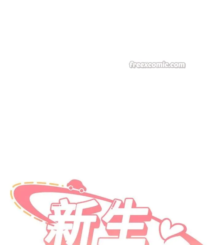 新生老司機第5話-第一次就在戶外開戰