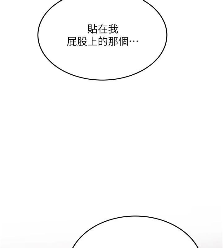 新生老司机第5話-第一次就在戶外開戰