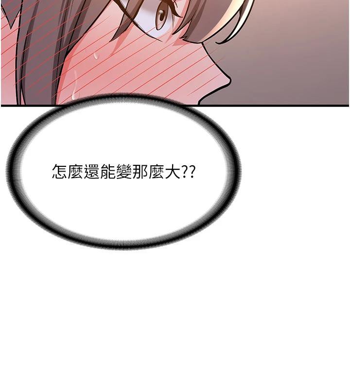 新生老司機第5話-第一次就在戶外開戰