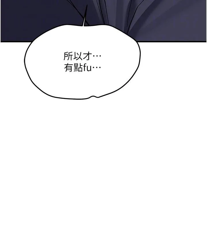 新生老司機第5話-第一次就在戶外開戰