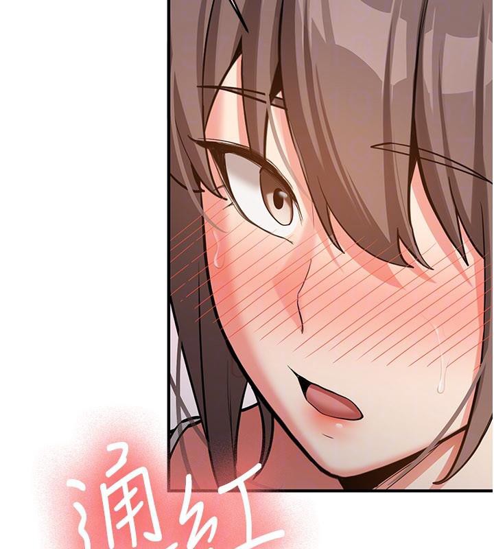 新生老司机第5話-第一次就在戶外開戰