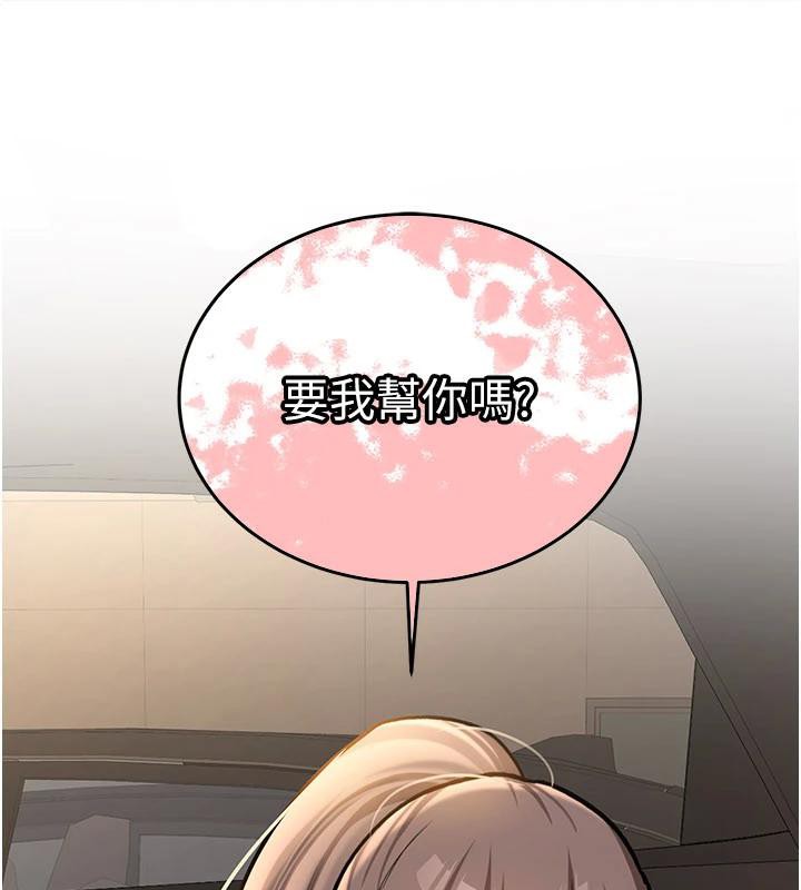 新生老司机第5話-第一次就在戶外開戰