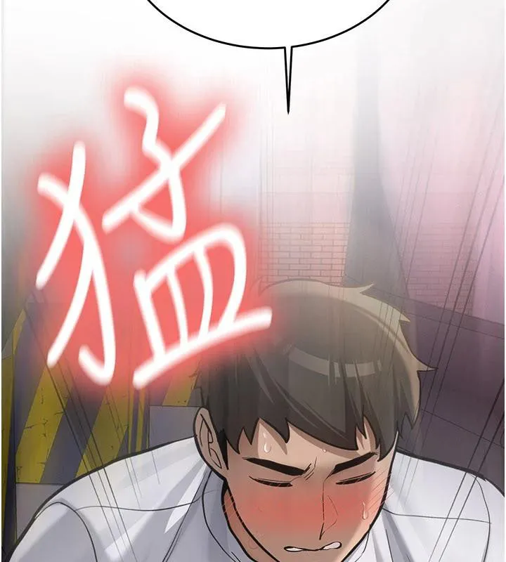 新生老司机-第5話-第一次就在戶外開戰 - 图片 72