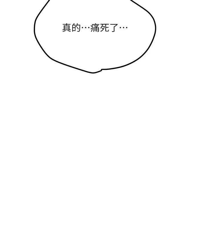 新生老司機第5話-第一次就在戶外開戰