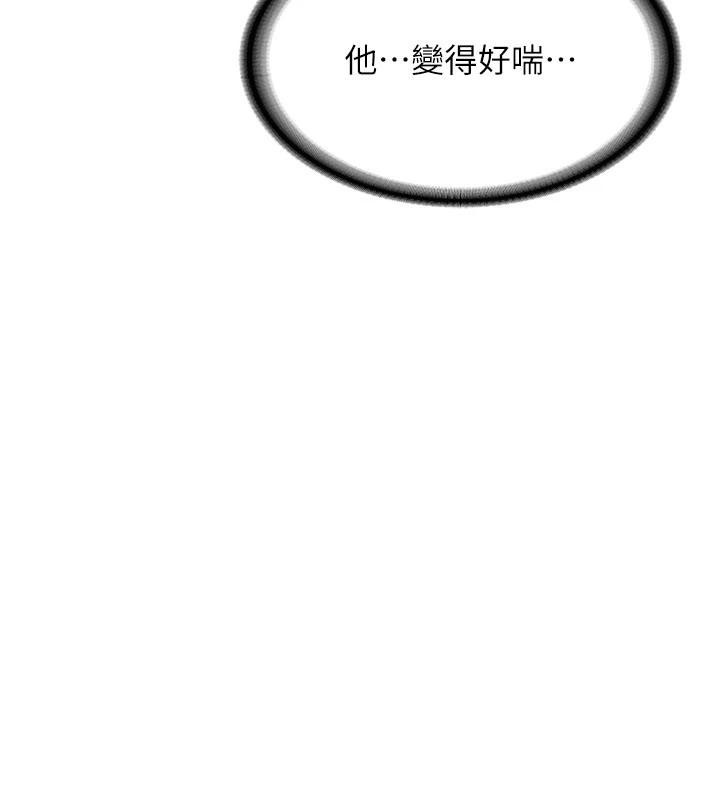 新生老司机第5話-第一次就在戶外開戰