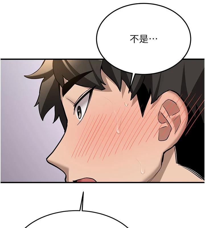 新生老司机第5話-第一次就在戶外開戰