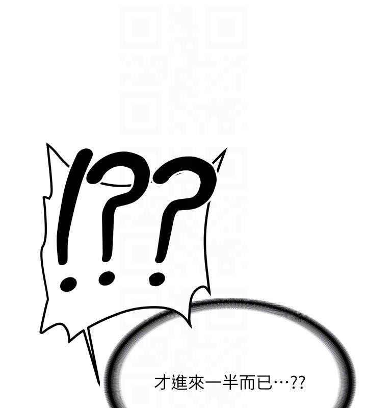 新生老司机第5話-第一次就在戶外開戰