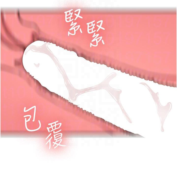 新生老司机第5話-第一次就在戶外開戰