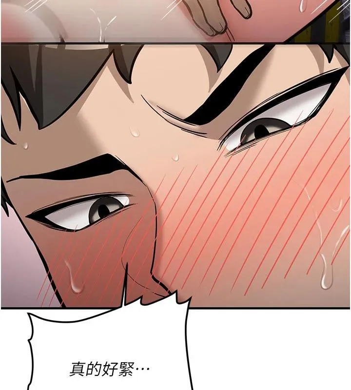 新生老司机-第5話-第一次就在戶外開戰 - 图片 161