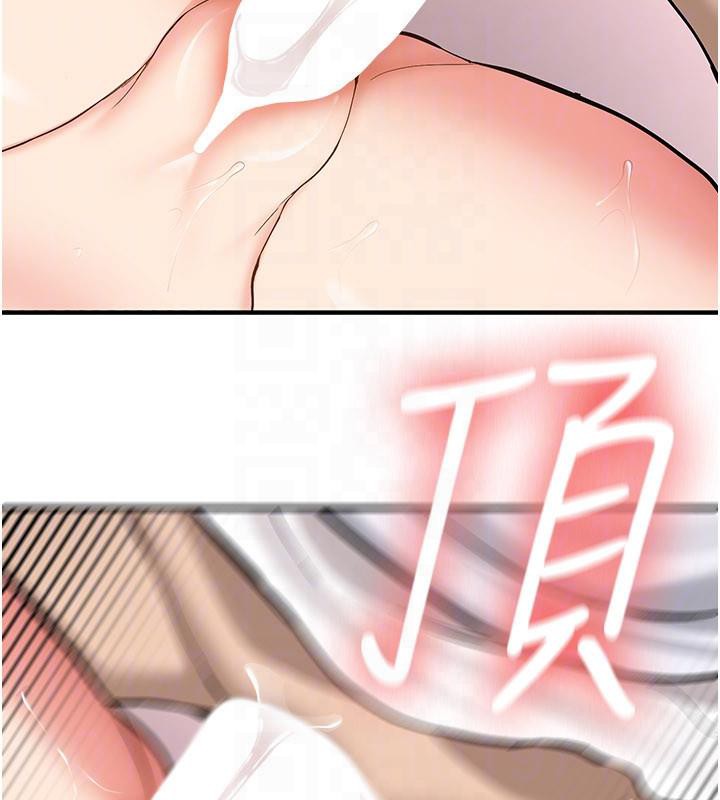 新生老司機第5話-第一次就在戶外開戰