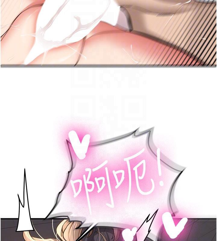 新生老司機第5話-第一次就在戶外開戰