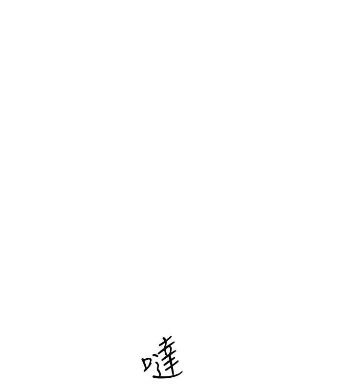 新生老司機第5話-第一次就在戶外開戰