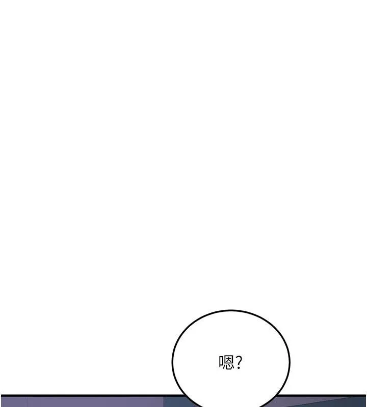 新生老司机-第5話-第一次就在戶外開戰 - 图片 200
