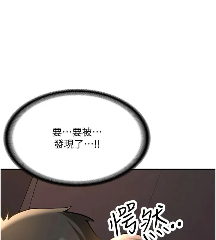 新生老司机-第6話-差點被抓包的停車場性愛 - 图片 3