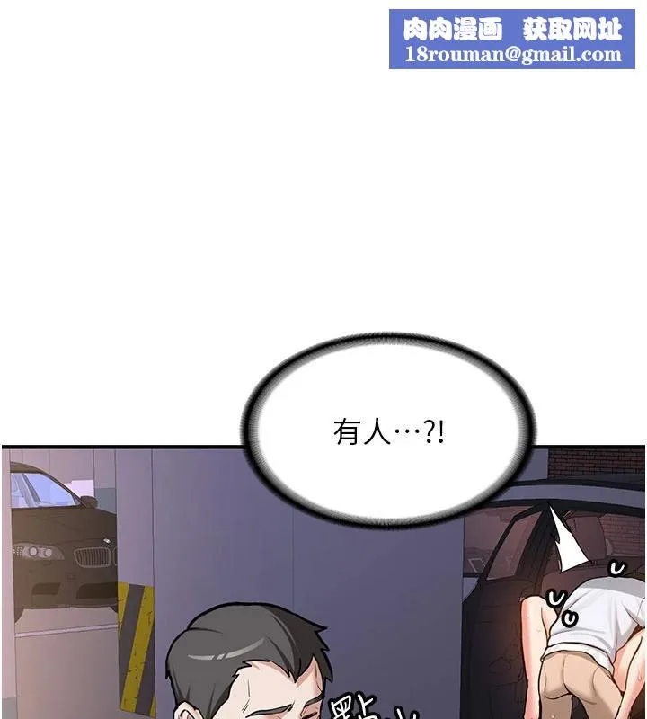 新生老司機第6話-差點被抓包的停車場性愛
