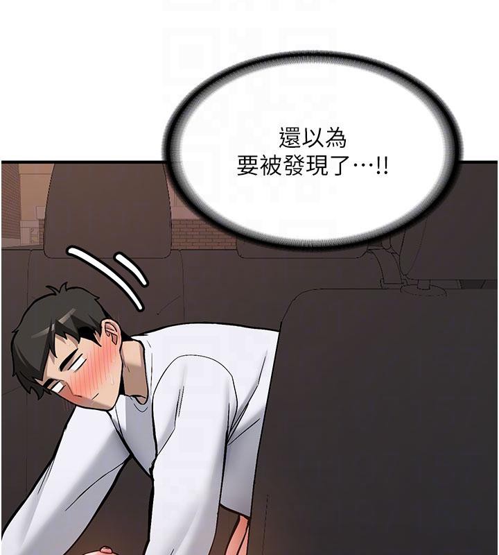 新生老司机第6話-差點被抓包的停車場性愛