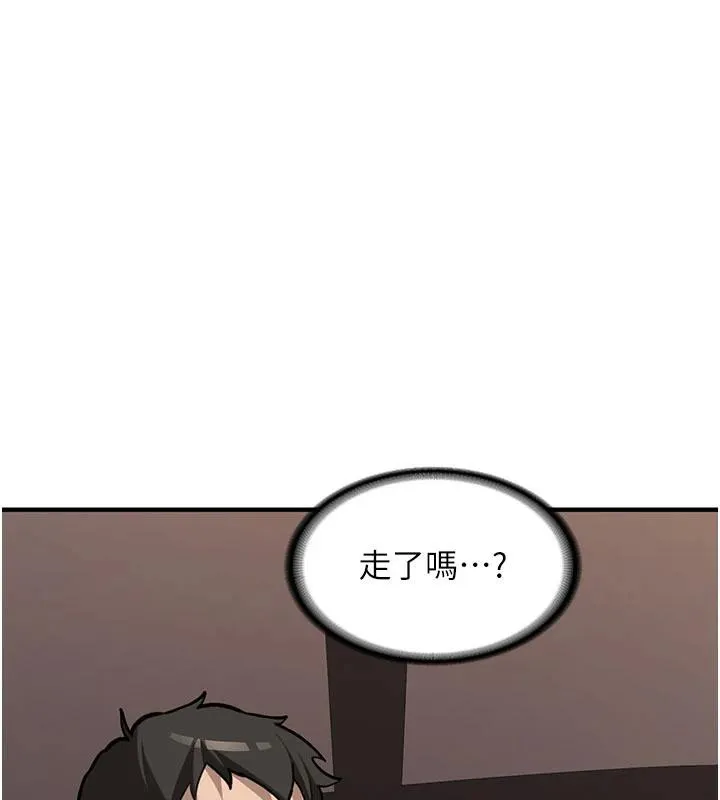 新生老司机-第6話-差點被抓包的停車場性愛 - 图片 18