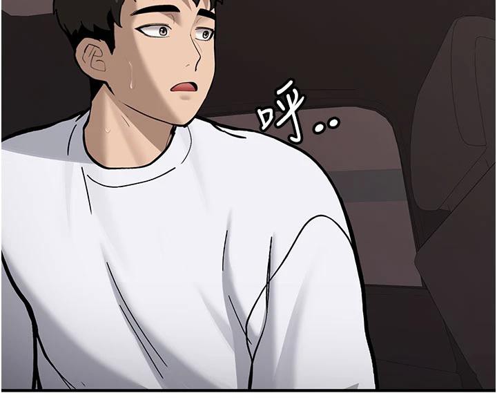 新生老司机第6話-差點被抓包的停車場性愛