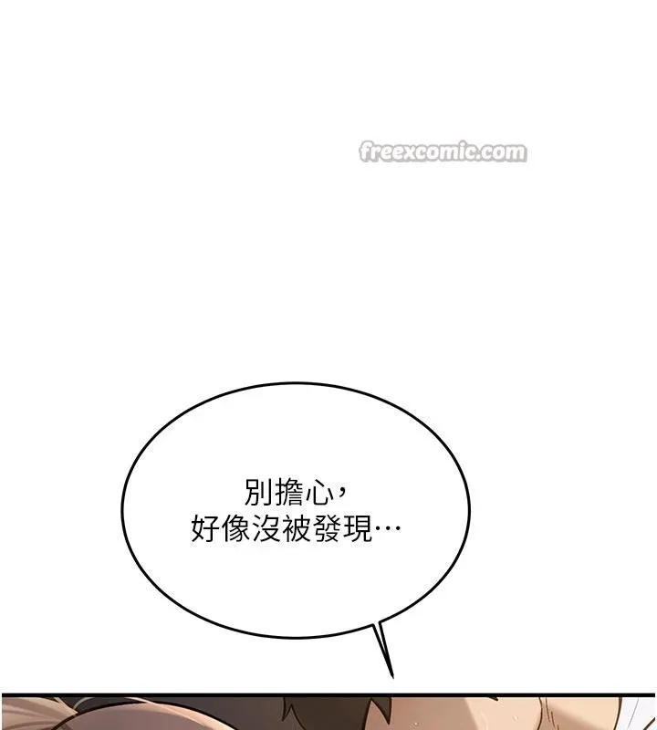 新生老司机-第6話-差點被抓包的停車場性愛 - 图片 30