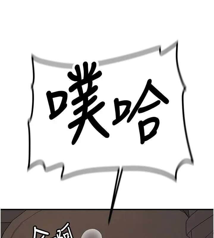 新生老司机-第6話-差點被抓包的停車場性愛 - 图片 26