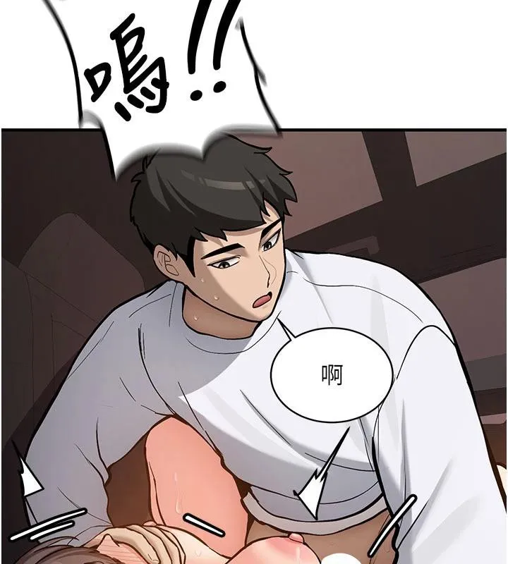 新生老司机-第6話-差點被抓包的停車場性愛 - 图片 24