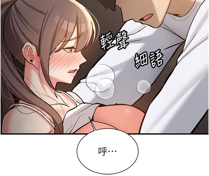 新生老司机第6話-差點被抓包的停車場性愛