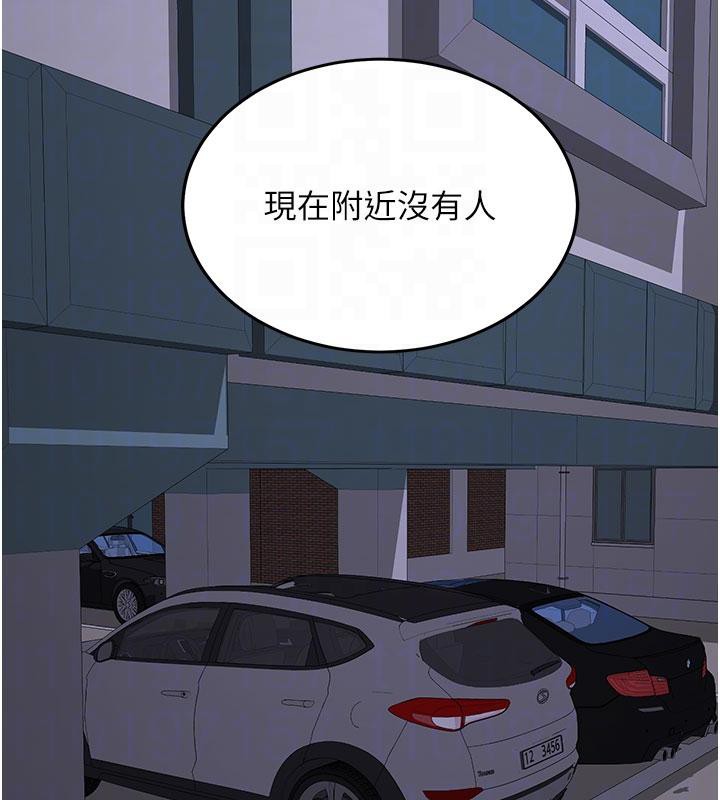 新生老司机第6話-差點被抓包的停車場性愛