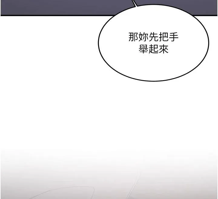 新生老司機第6話-差點被抓包的停車場性愛