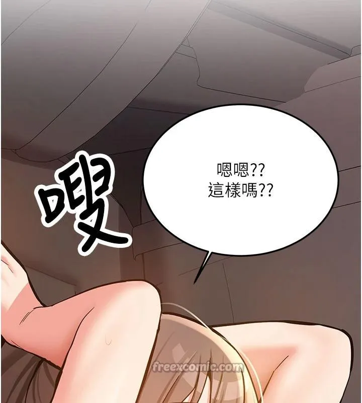 新生老司機第6話-差點被抓包的停車場性愛