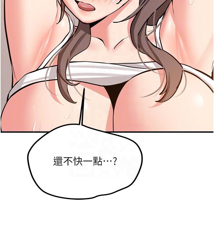 新生老司机第6話-差點被抓包的停車場性愛