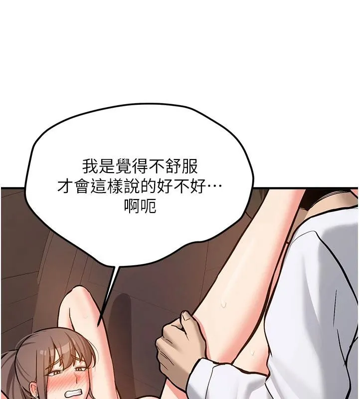 新生老司機第6話-差點被抓包的停車場性愛