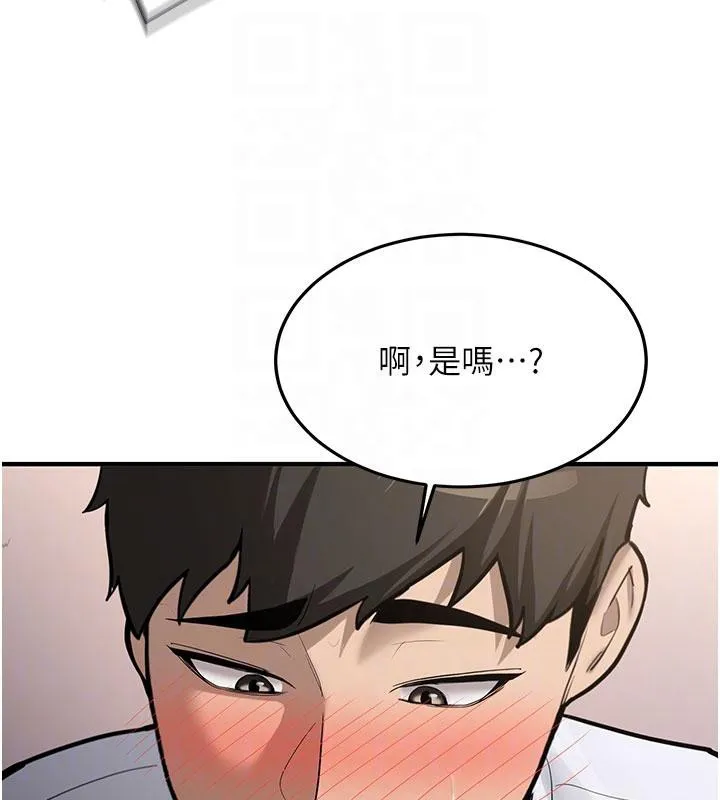 新生老司机-第6話-差點被抓包的停車場性愛 - 图片 65