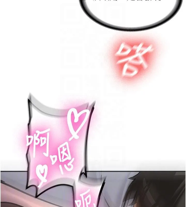 新生老司机-第6話-差點被抓包的停車場性愛 - 图片 79