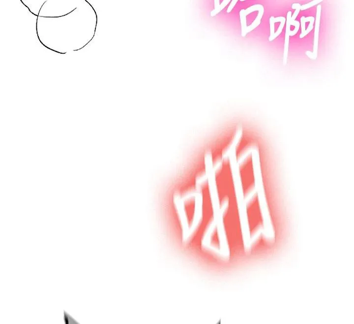 新生老司机-第6話-差點被抓包的停車場性愛 - 图片 94
